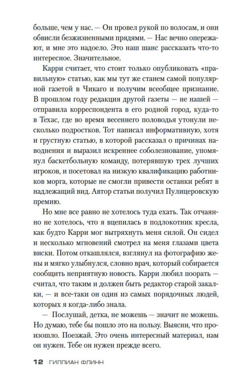 2-page-0012