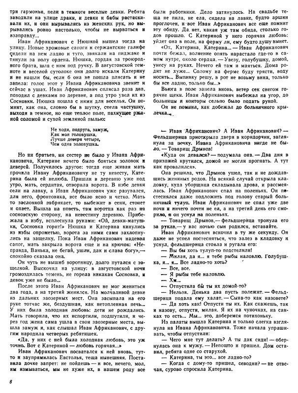 p0010