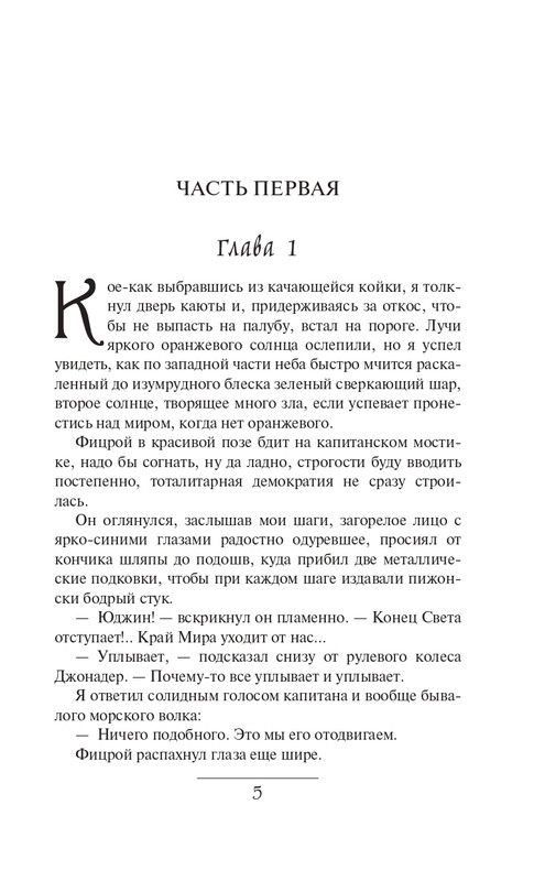 ITD000000000639344-page-0005