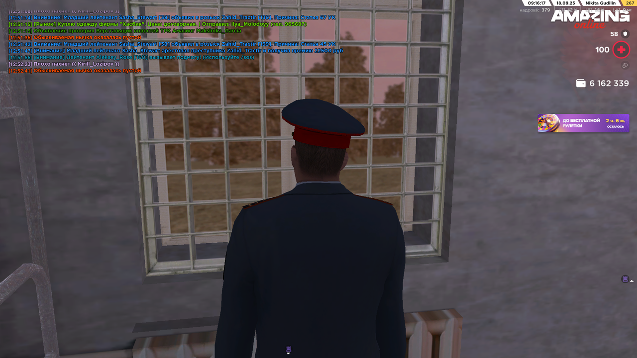 Снимок экрана (1637)