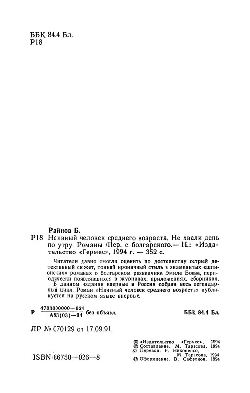 p0005