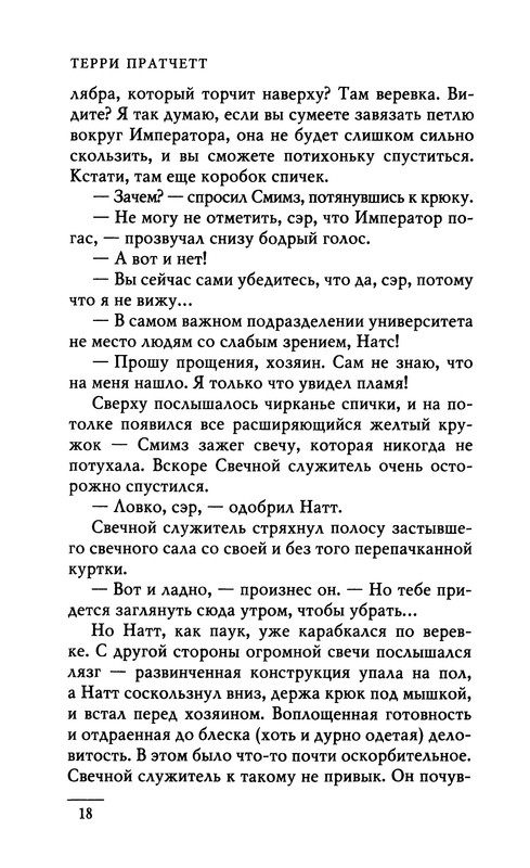 p0020