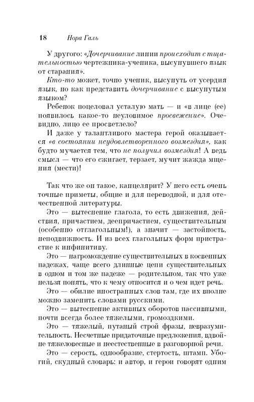 ITD000000000912668-page-0018