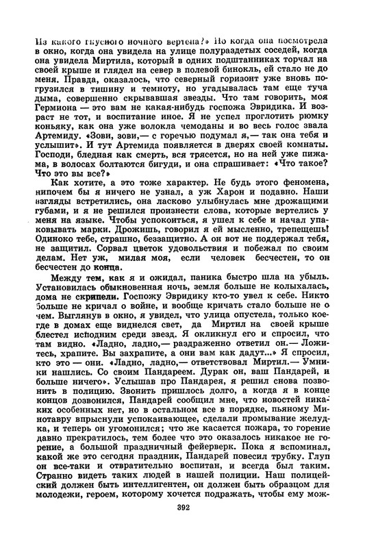 p0396