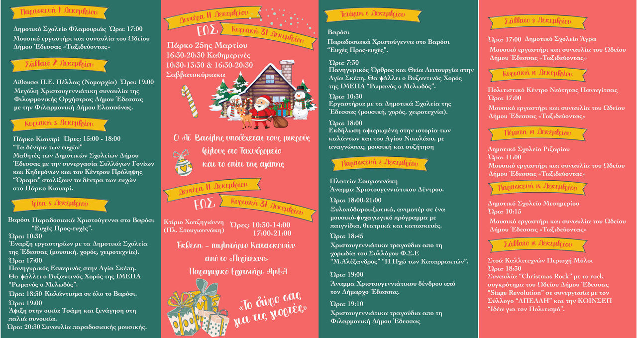 politistiko 2023-2024 (1)_page-0002