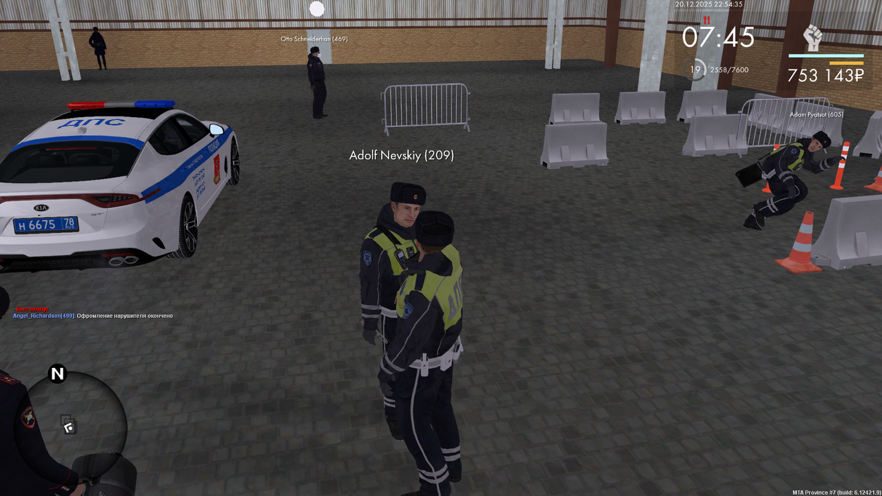 mta screen 2025 12 20 22 54 30