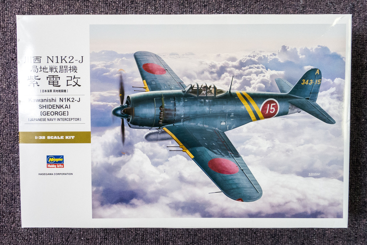 Duo Kawanishi N1K2-J Shiden-Kai 1/32 Hasegawa - Ready for