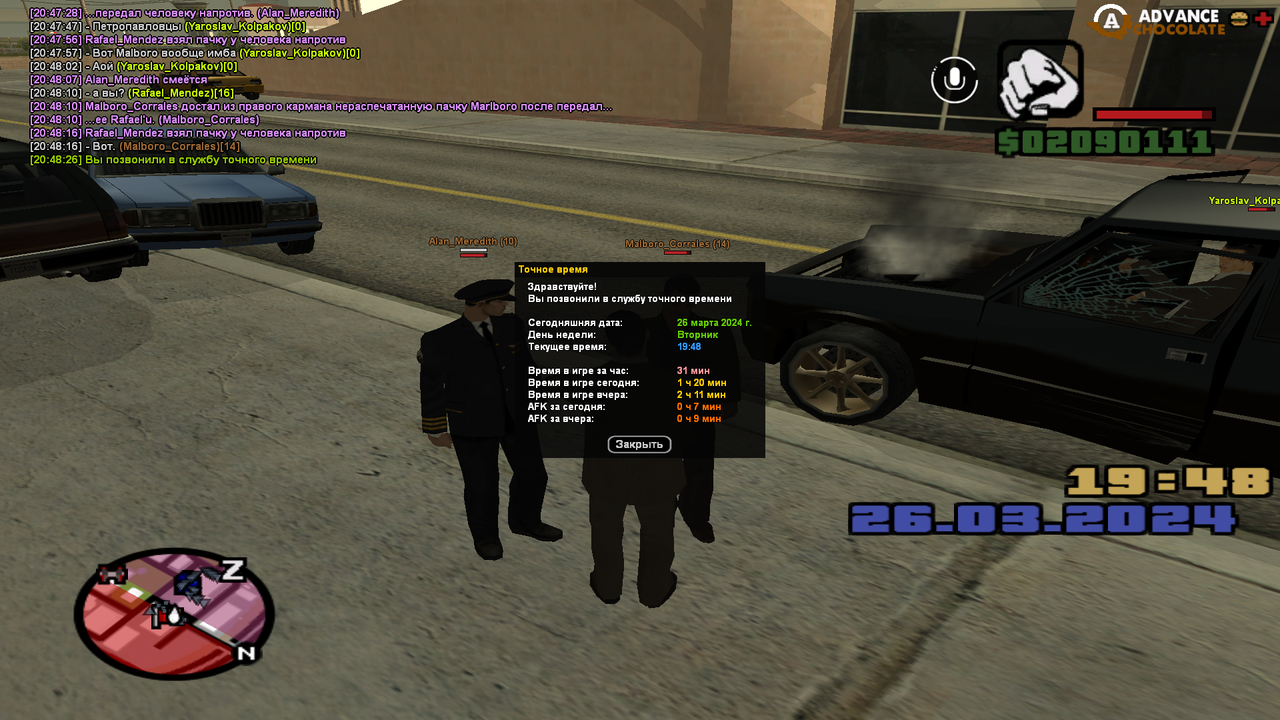 Снимок экрана (89)