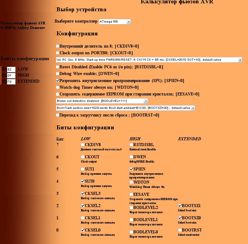 168 без кварца