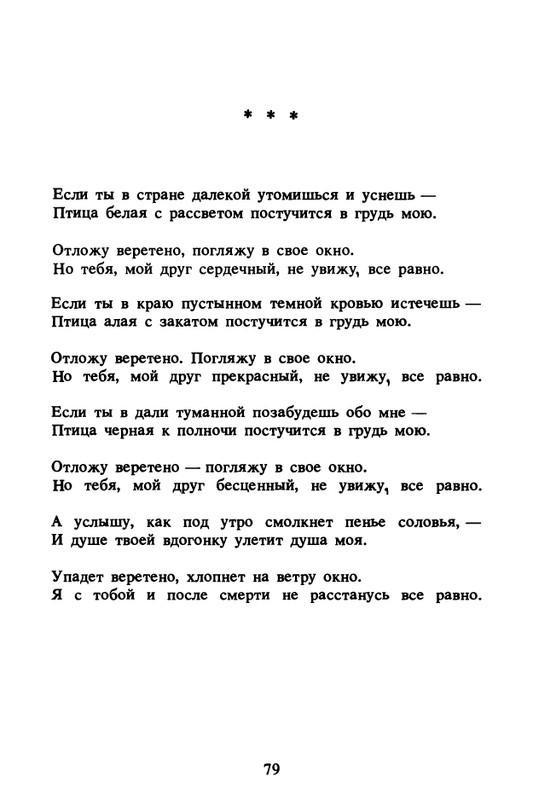 1989-page-0080