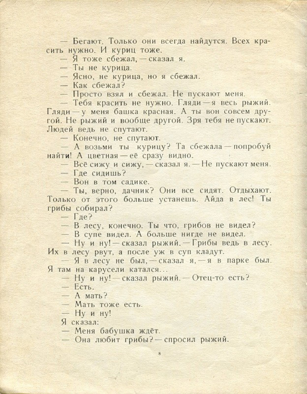 1966-page-0010