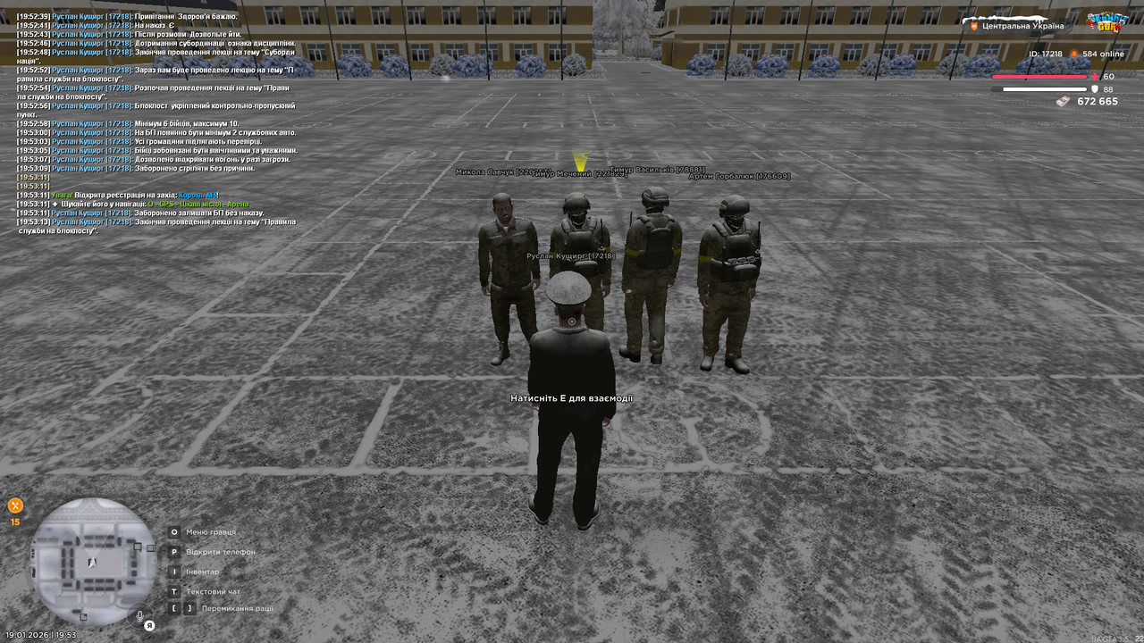 Лекція 5 (закінчив)