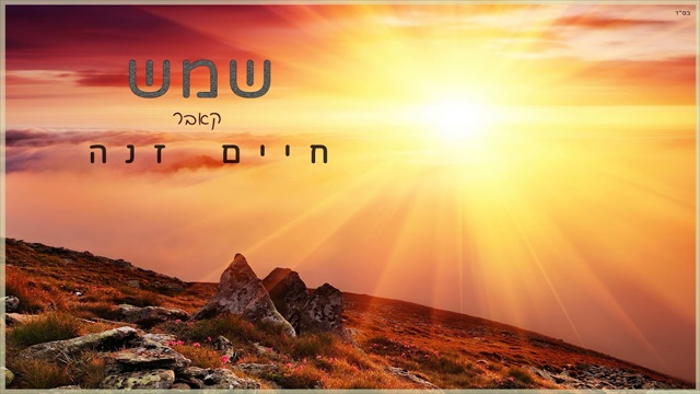 תמונה