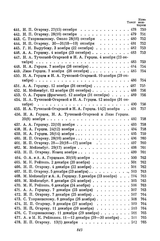 p0452