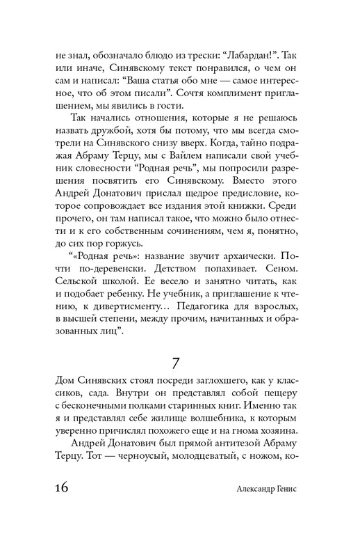 page-0015