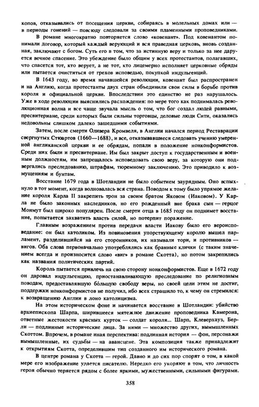p0357