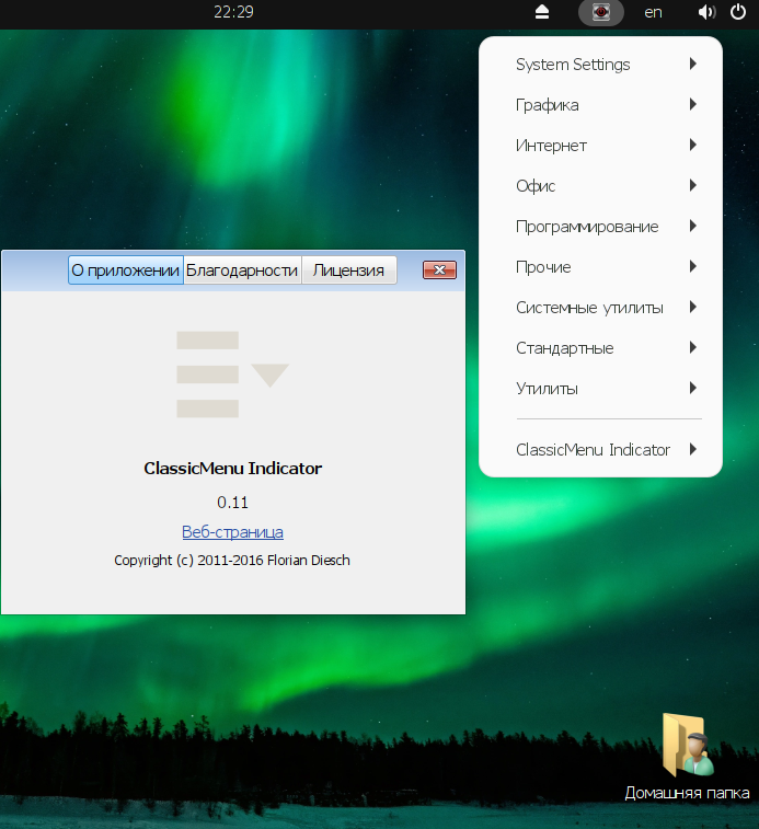 Снимок экрана от 2025-02-05 22-30-30