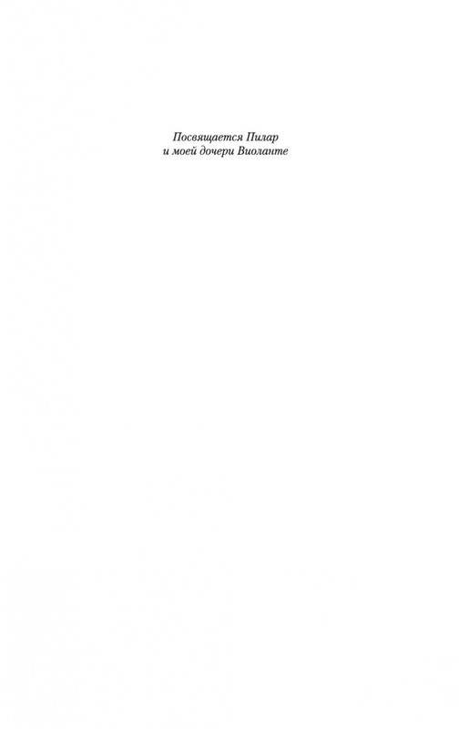 2-page-0004