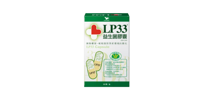 【統一LP33】健字號益生菌膠囊