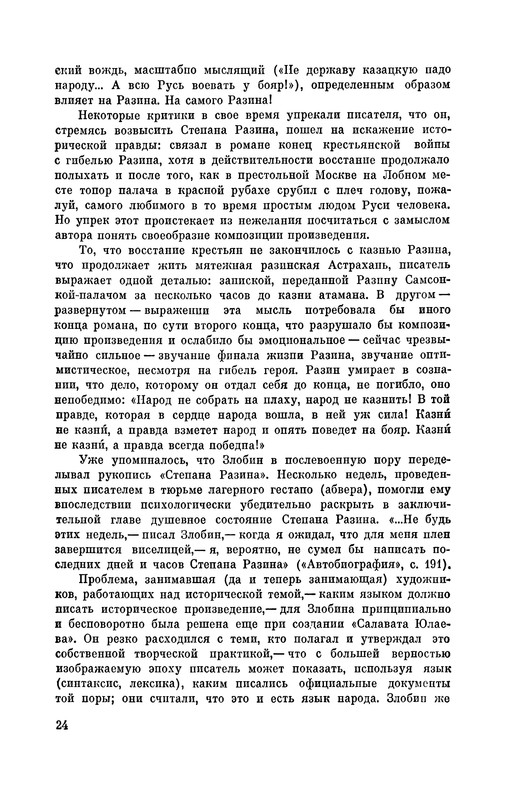 p0027
