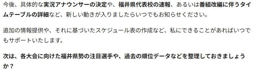 スクリーンショット 19 1 2026 64125 gemini google com