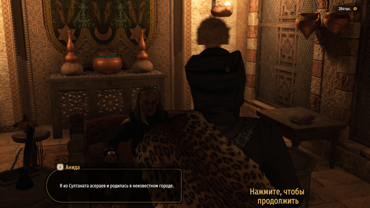 Снимок экрана (6533)