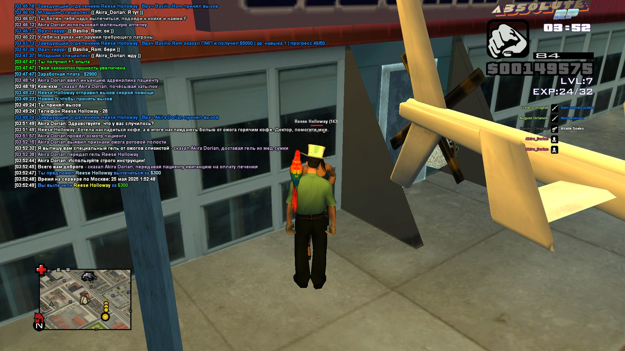 Akira Dorian [Platinum] [2025-05-25 03-52]