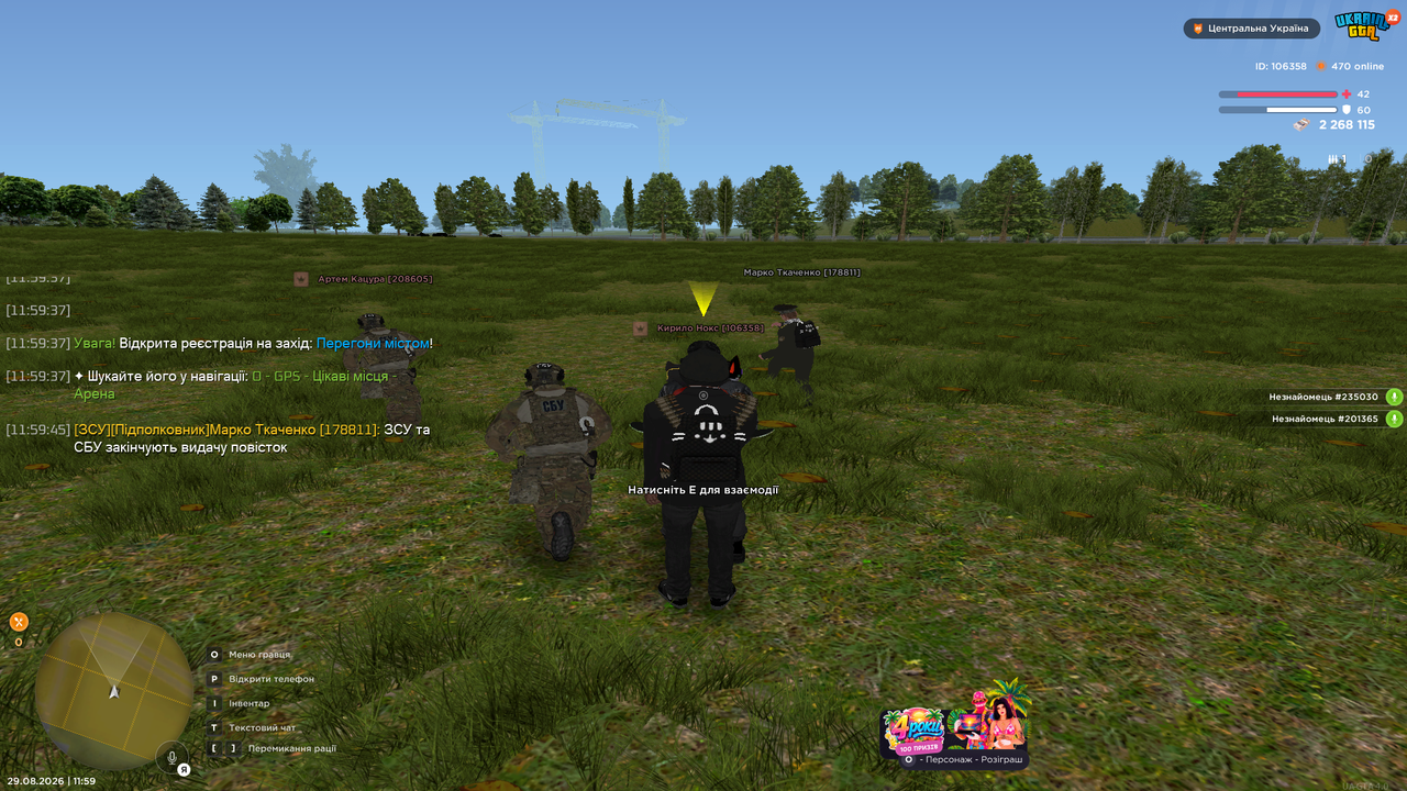 UKRAINE GTA 29 08 2026 11 59 53