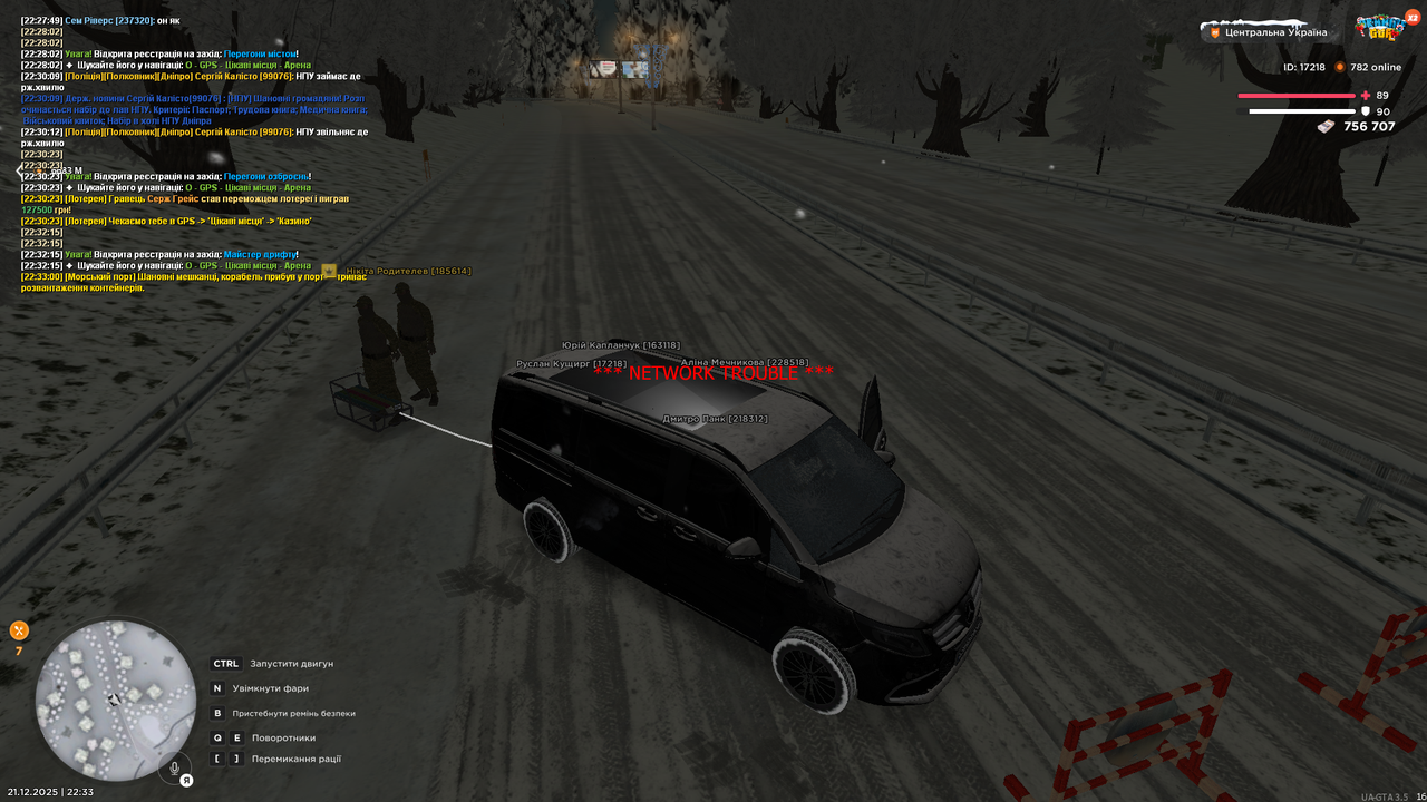 Кордон БП (5)