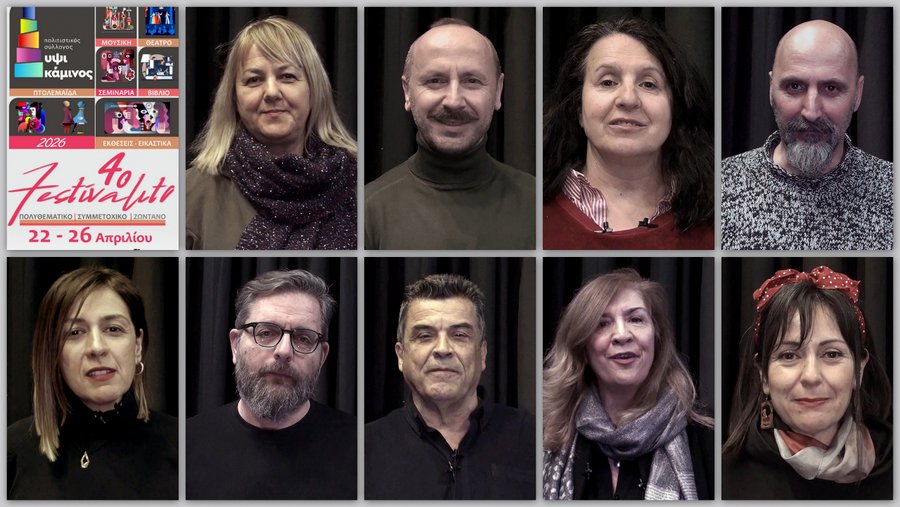 κοζάνη, ειδήσεις, νέα, Πτολεμαΐδα