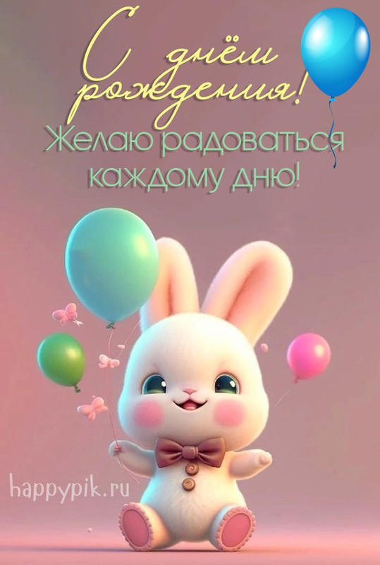 с днем незалежностi