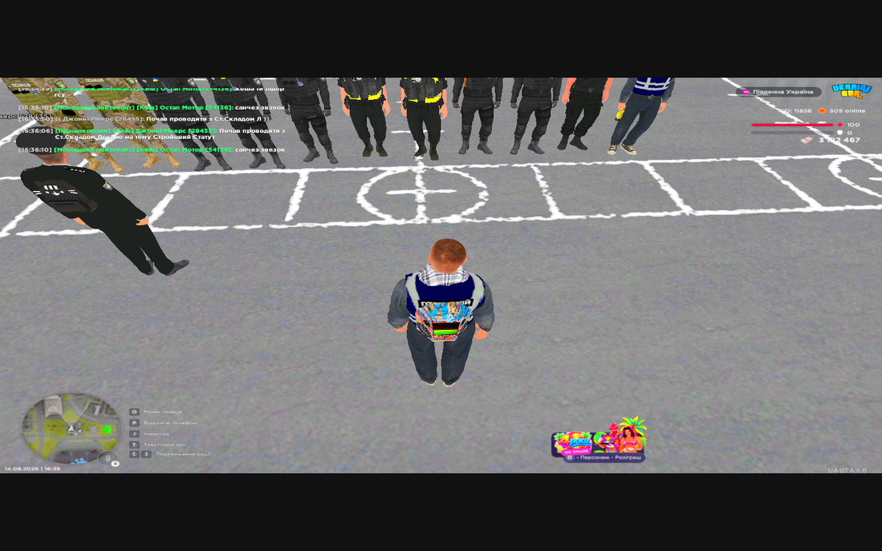 Grand Theft Auto San Andreas Screenshot 2026 08 14 16 36 14 83