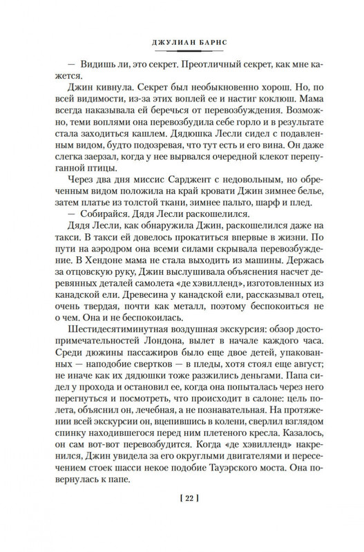 2-page-0016