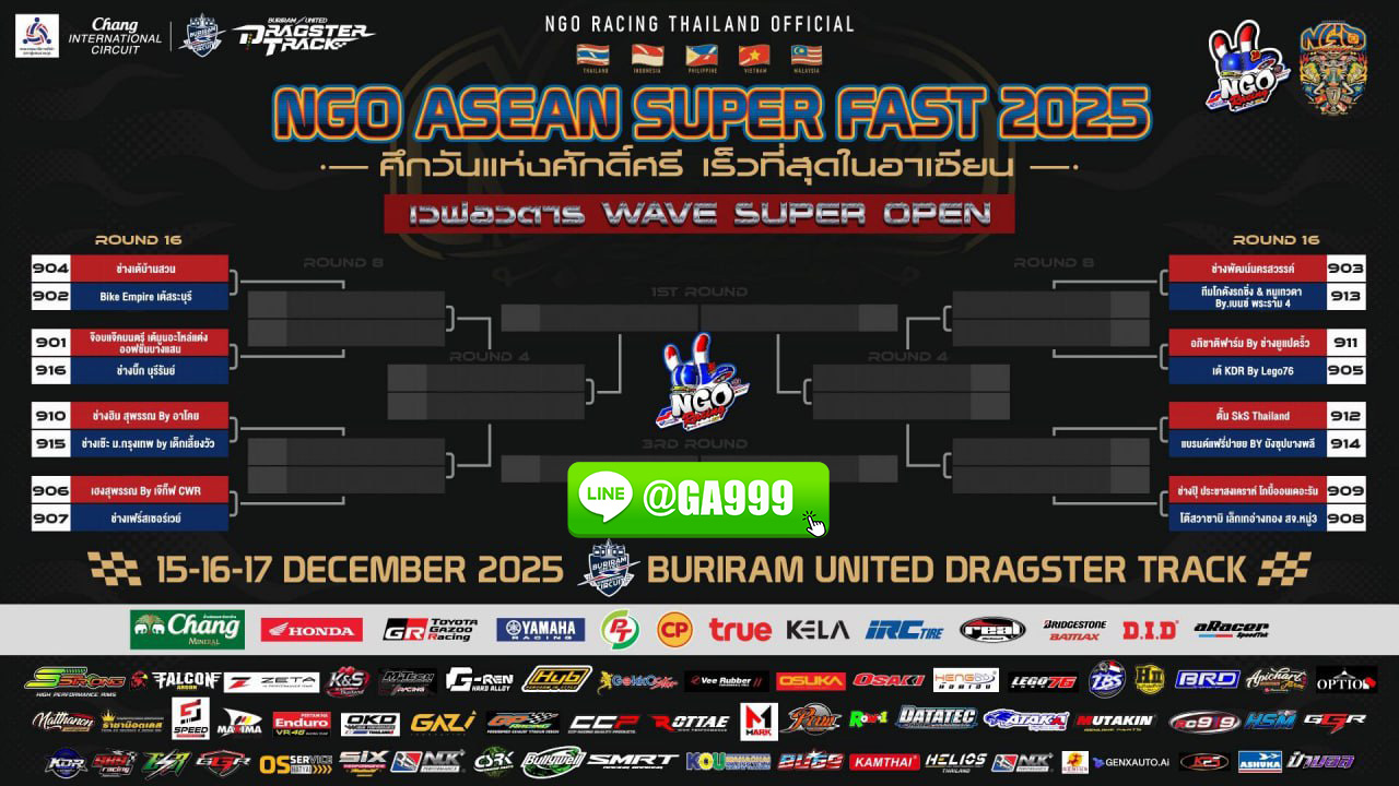 photo-2025-12-25-12-11-28