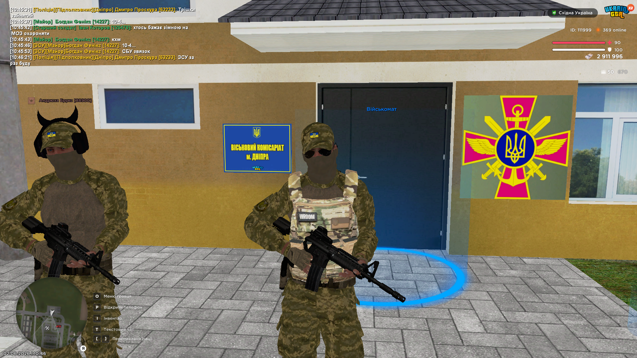 Снимок экрана (3390)