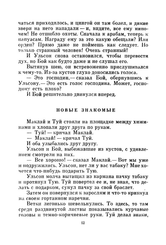 p0013