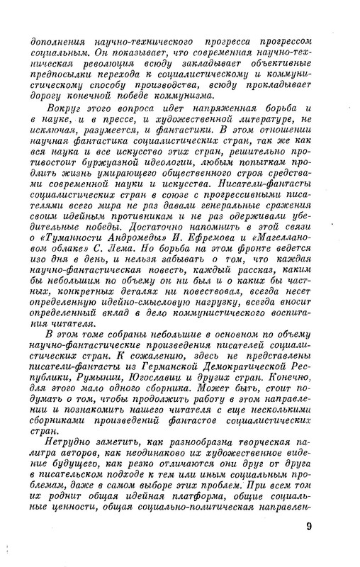 p0011