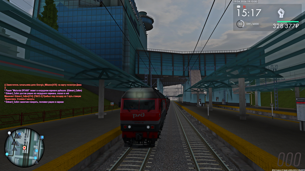 Grand Theft Auto San Andreas Screenshot 2026 04 19 21 10 01 74