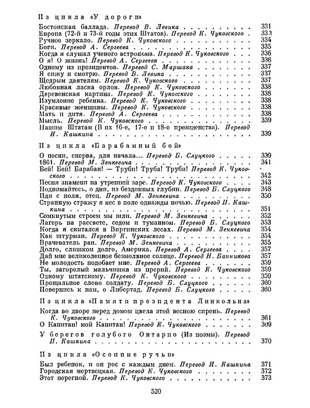 p0521