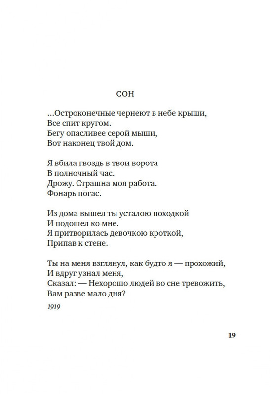 2-page-0016