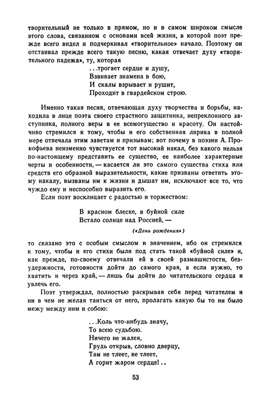 p0056