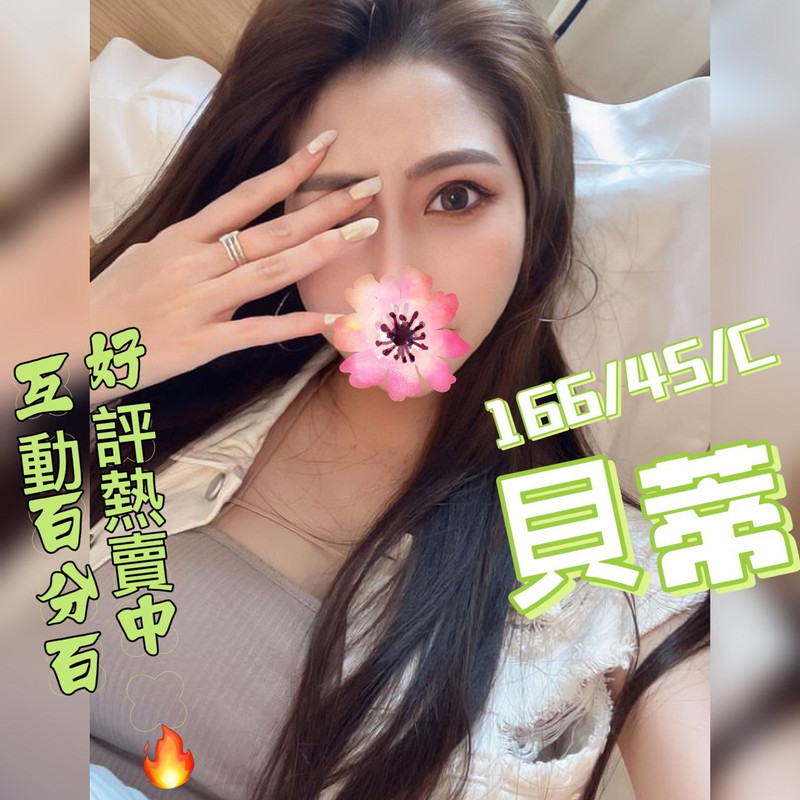 高雄叫小姐推薦