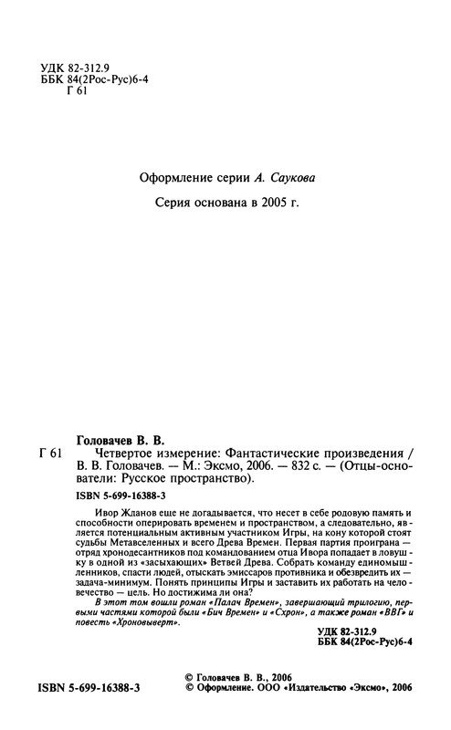 p0006