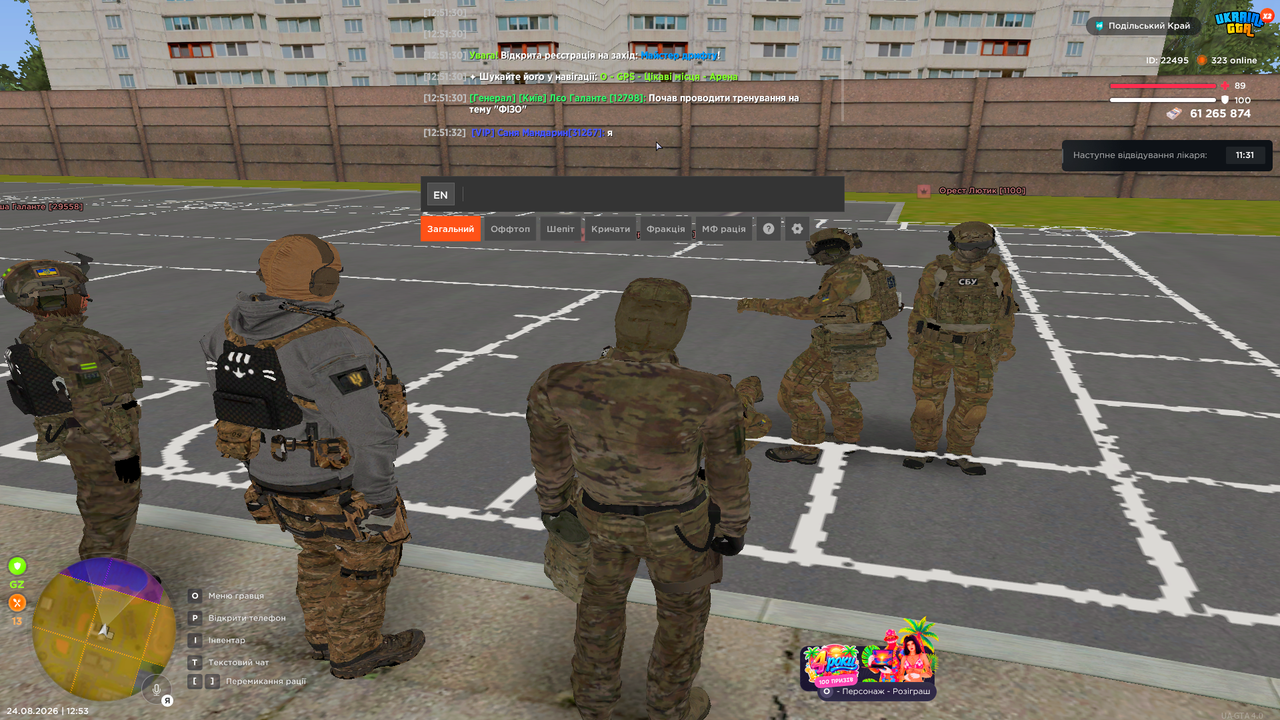 Grand Theft Auto San Andreas Screenshot 2026 08 24 12 53 22 39