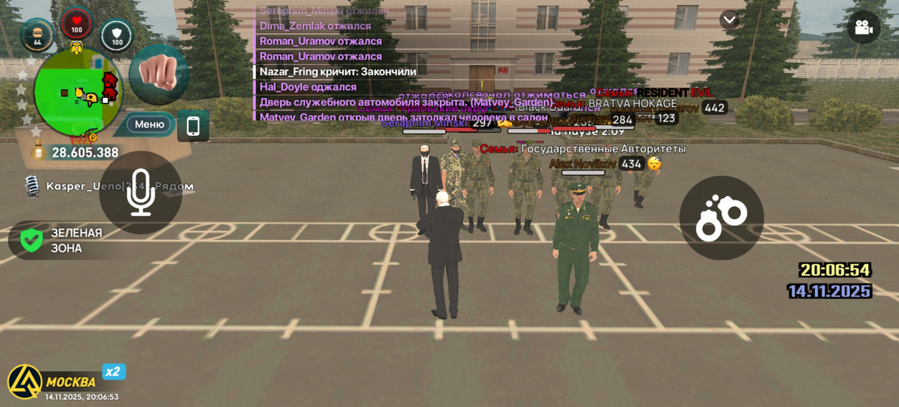 Screenshot 20251114 200653 com liverussia cr