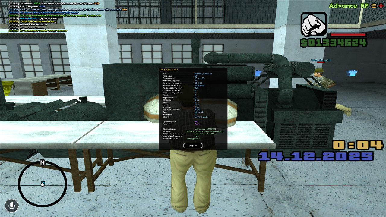 screenshot 2025 12 14 00 04 10 264