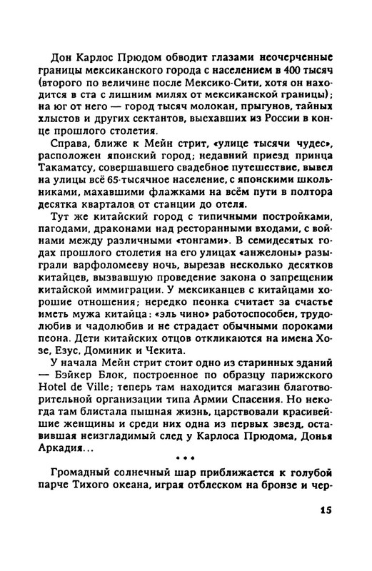 p0016