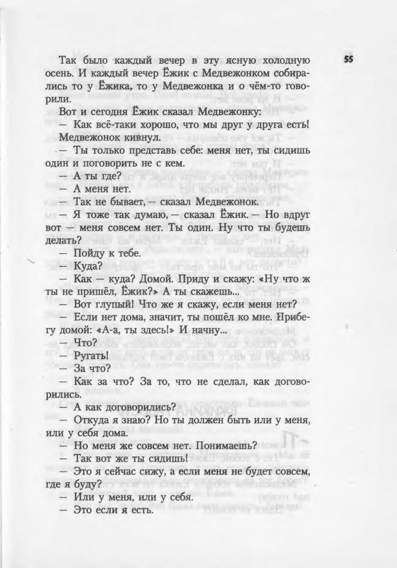 2007-1-93-page-0056