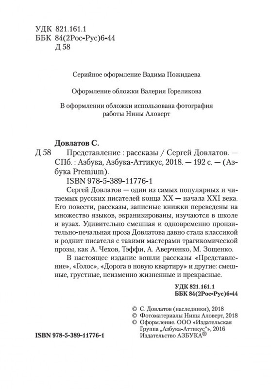 2-page-0003