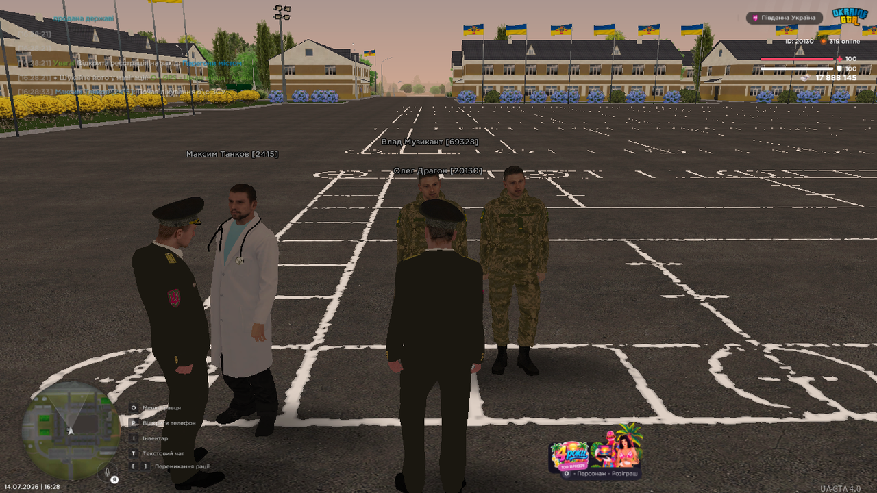 UKRAINE GTA 14 07 2026 16 28 59